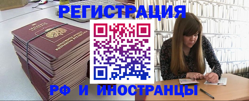 регистрация для дет. сада в Мытищах